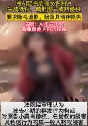 當恪守法令、行規