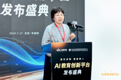 <b>成“教育指導標的目的、科技供給內核、企業(yè)落</b>