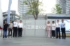 <b>球領(lǐng)先的財產(chǎn)數(shù)字化智制平臺</b>