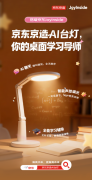 還支撐語控、立即解答進修疑問