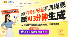 合適當智能化”的趨向